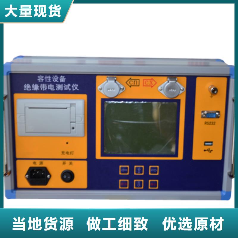 【工频高压局放试验装置工频交流耐压试验装置敢与同行比质量】