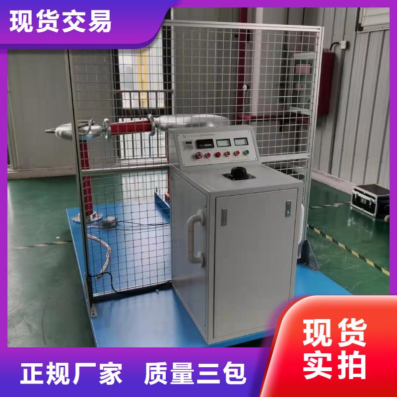 干式变压器局部放电试验测试系统品牌-报价_天正华意电气设备有限公司