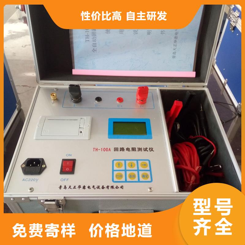回路仪直阻仪检验装置-实力企业