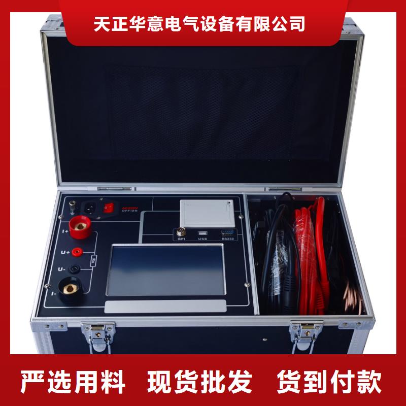 【回路电阻测试仪】,手持式直流电阻测试仪优质工艺