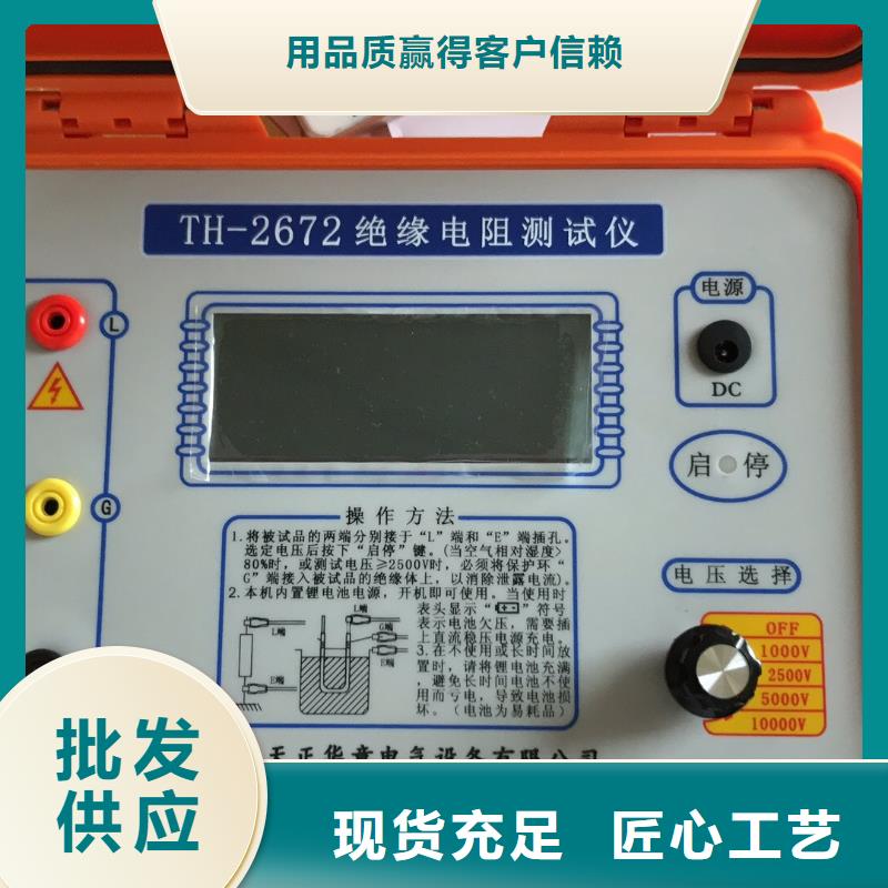 绝缘电阻测试仪【录波分析仪】匠心品质