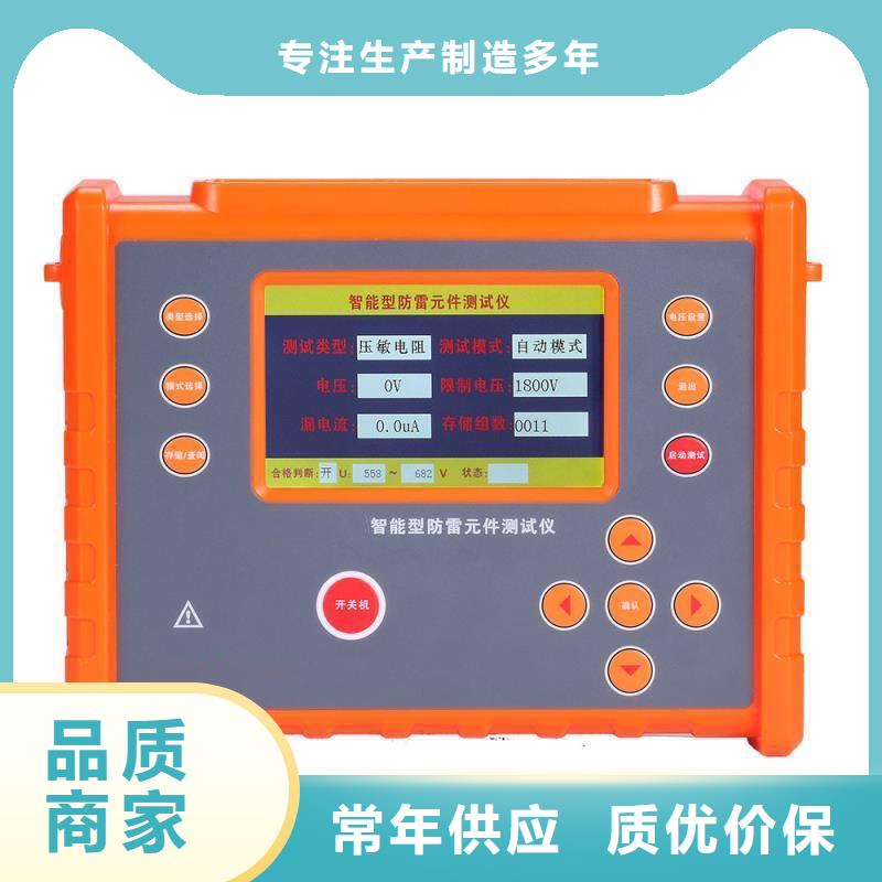 2025厂家直销##水内冷发电机绝缘电阻测试仪##价格合理