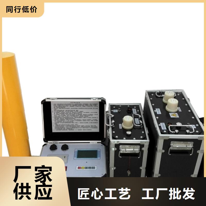 超低频高压发生器_配电终端自动化测试仪厂家直营