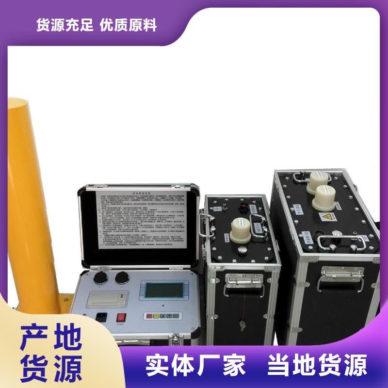 甄选：0.1Hz超低频高压发生器供应商
