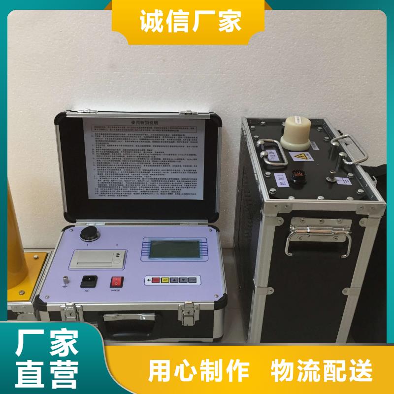 超低频交流耐压试验仪