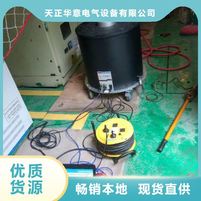 振荡波局放耐压试验系统-【电力电气测试仪器】品质优良