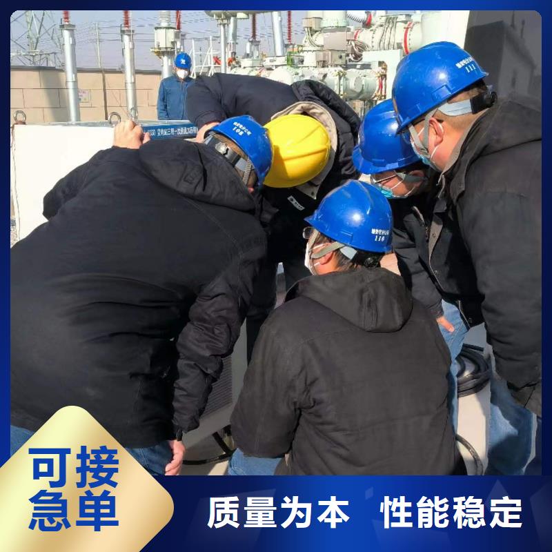 高低压开关柜通电试验台【微机继电保护测试仪】源头厂家经验丰富