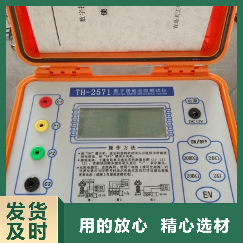 【接地电阻测试仪_手持式直流电阻测试仪产品实拍】