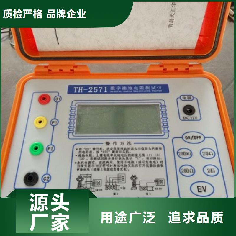 地网接地电阻测试仪