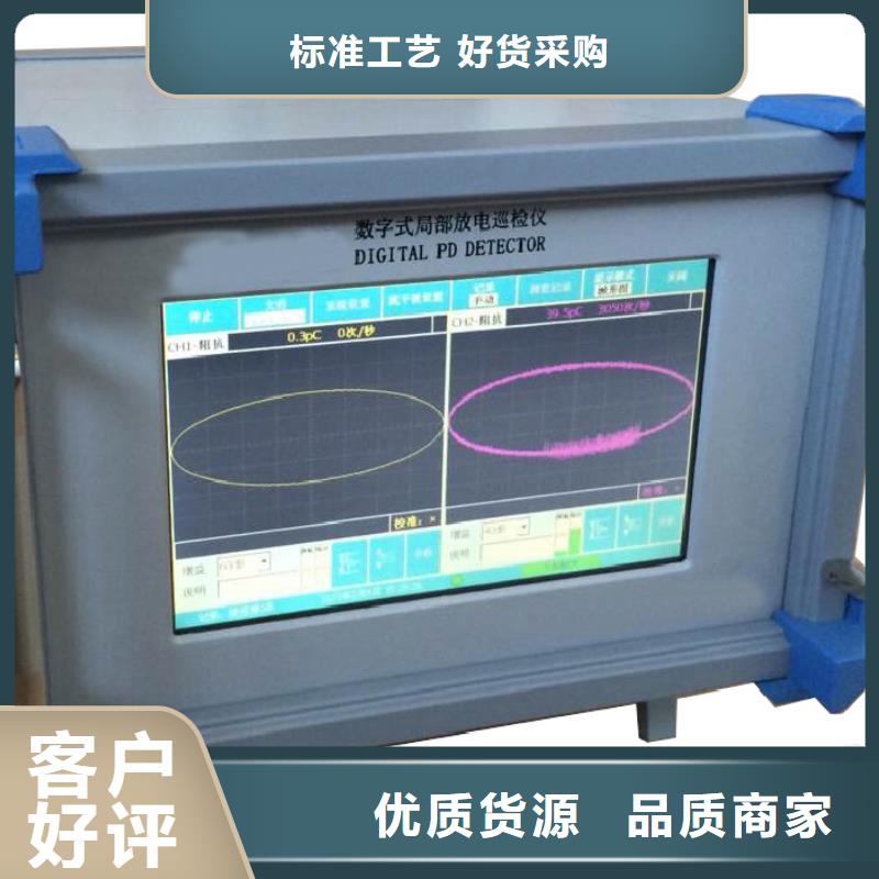 网络版巡检仪型号齐全