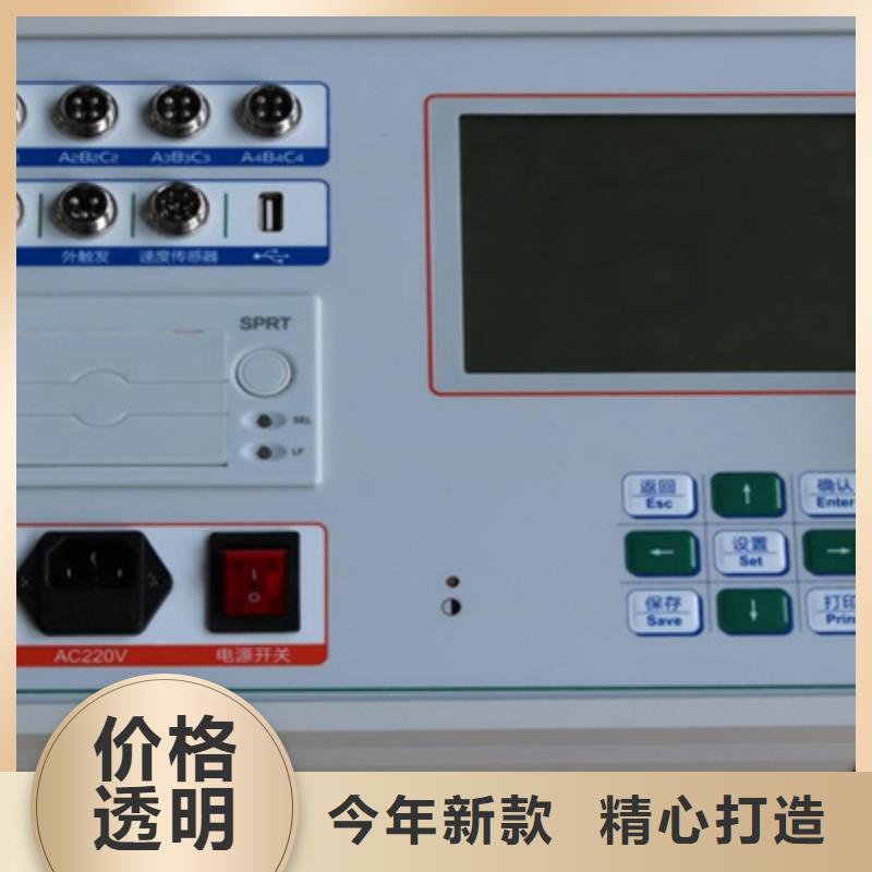 开关特性测试仪校验装置可按需定制