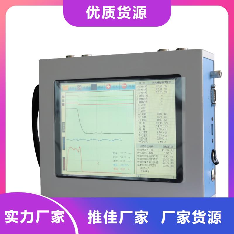 断路器机械测试仪校准装置终身质保