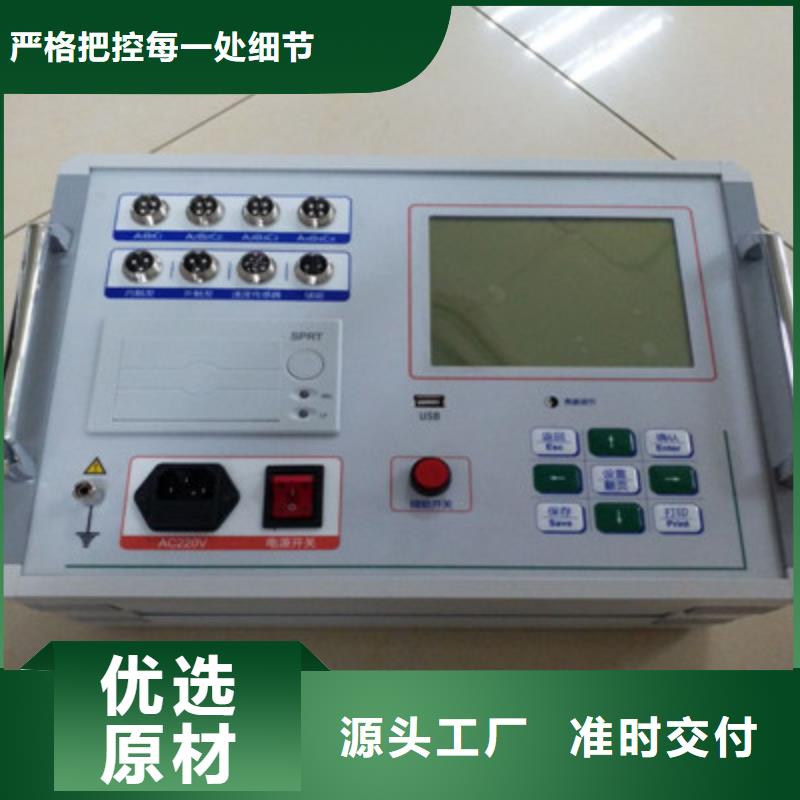 断路器特性测试仪校验装置