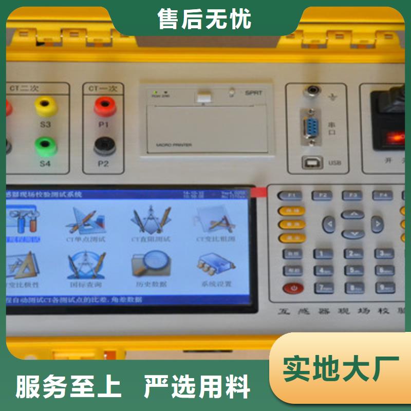 接地故障查找仪源头工厂