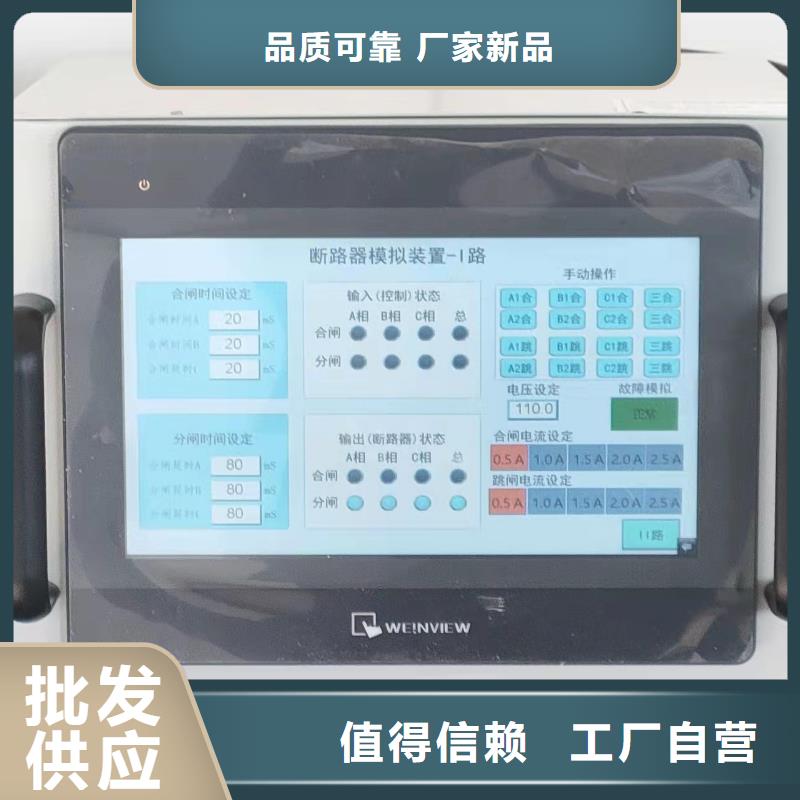 电流互感器检定装置价格公道