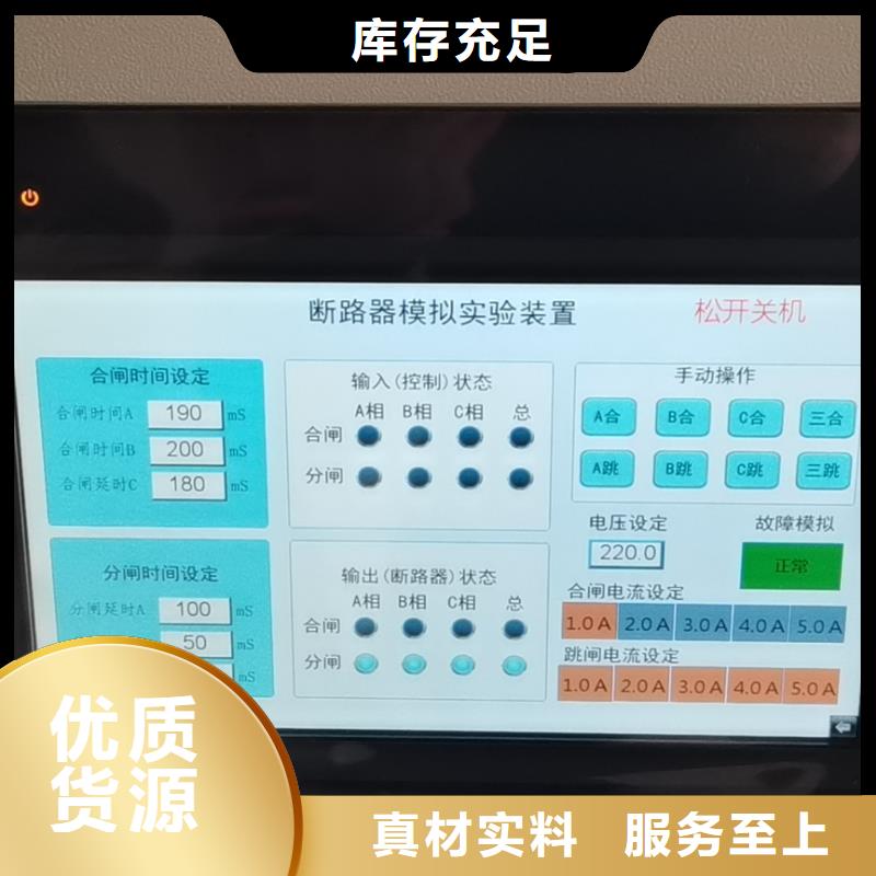 直流系统绝缘校验仪便携式故障录波仪品质好才是硬道理