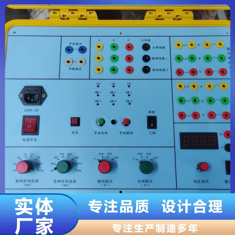 【直流系统绝缘校验仪】大电流发生器一个起售