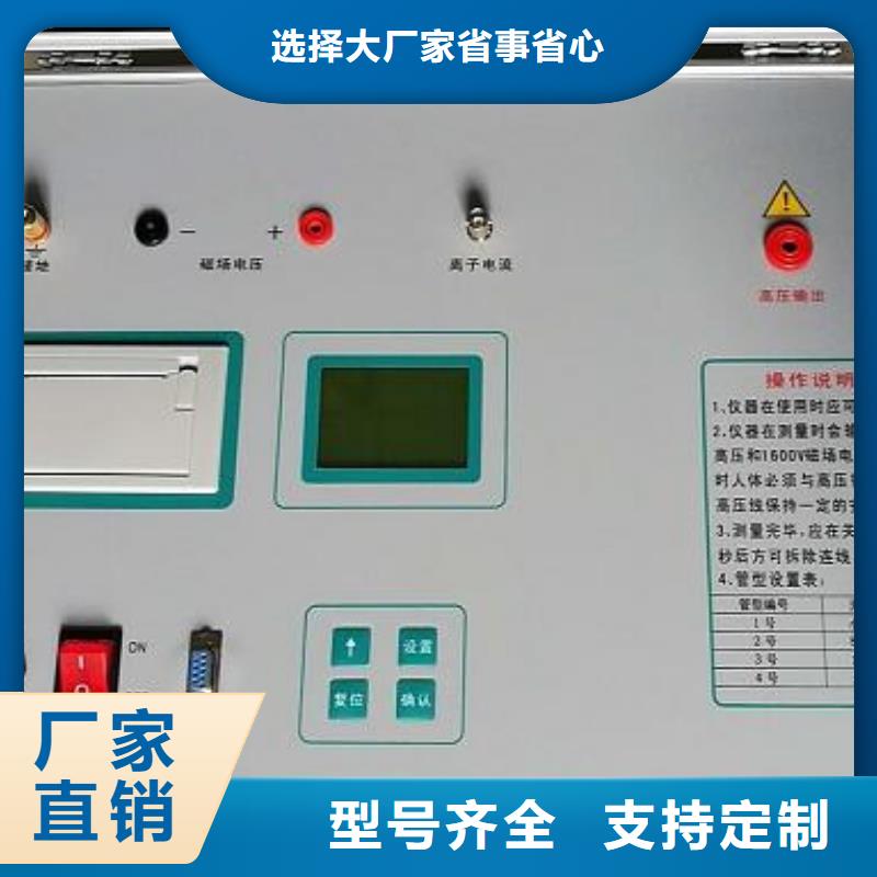 直流系统绝缘校验装置认准天正华意电气设备有限公司