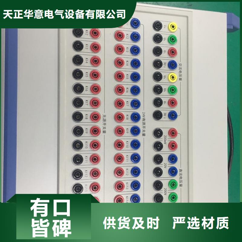 信誉好的交流断路器空气开关级差校验仪公司