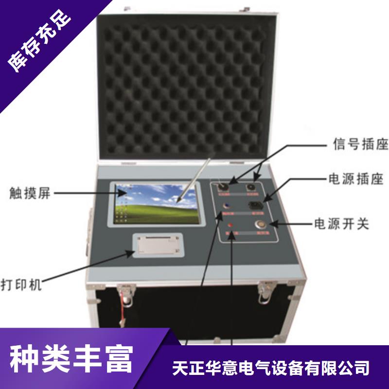 【瓦斯继电器校验仪】电力电气测试仪器工厂直供