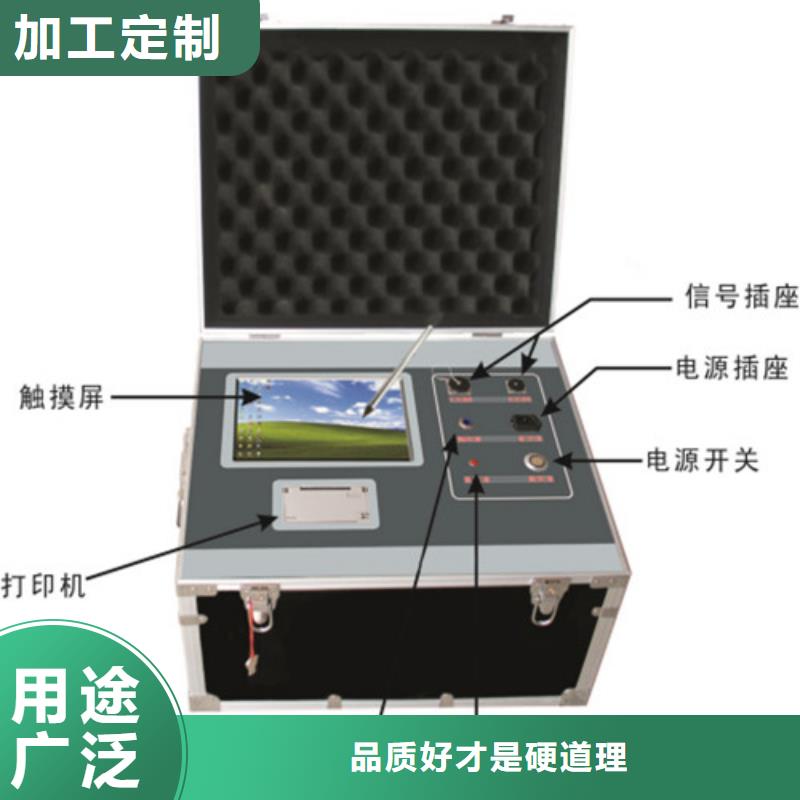 SF6继电器校验装置2025实时更新(21世纪)