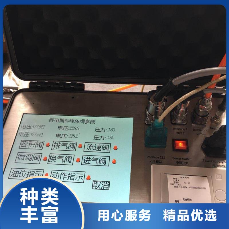 瓦斯继电器校验仪_蓄电池测试仪产品性能