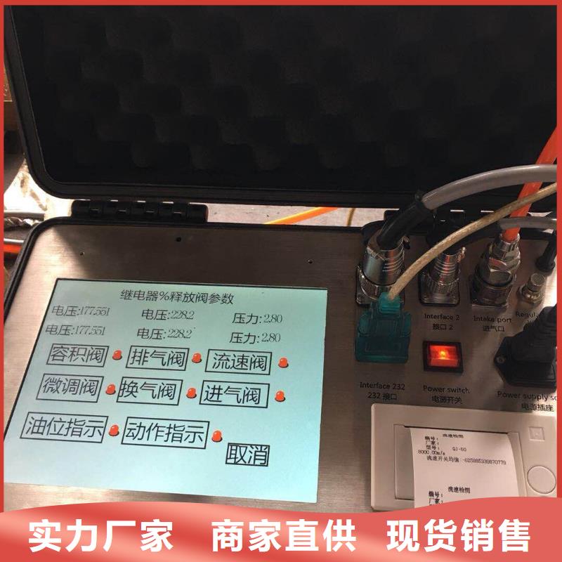 气体密度继电器测试装置厂家_气体密度继电器测试装置