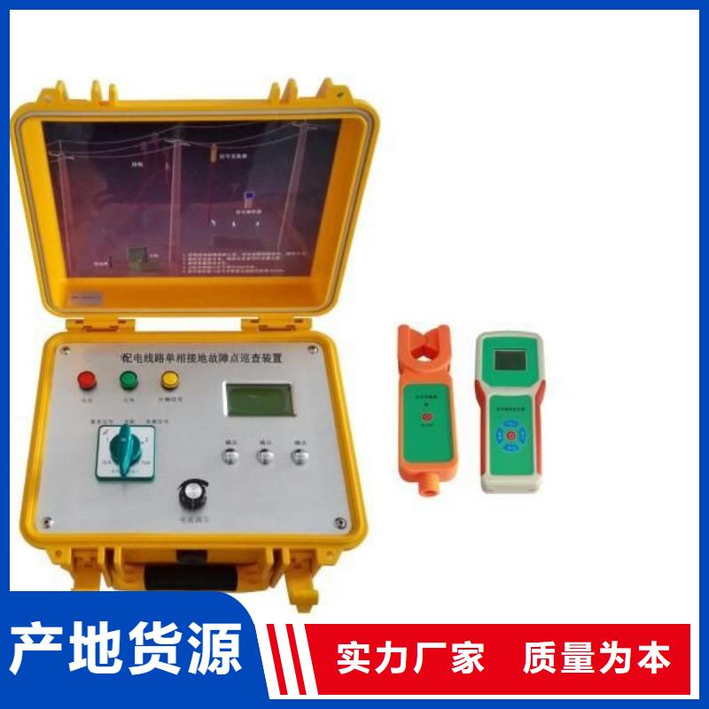 架空线接地故障测试仪