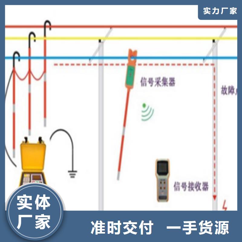 架空线路故障测试仪高压开关特性测试仪大量现货