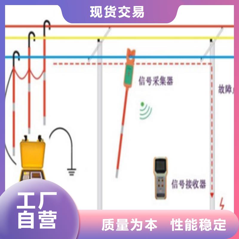 小电流故障接地测试仪