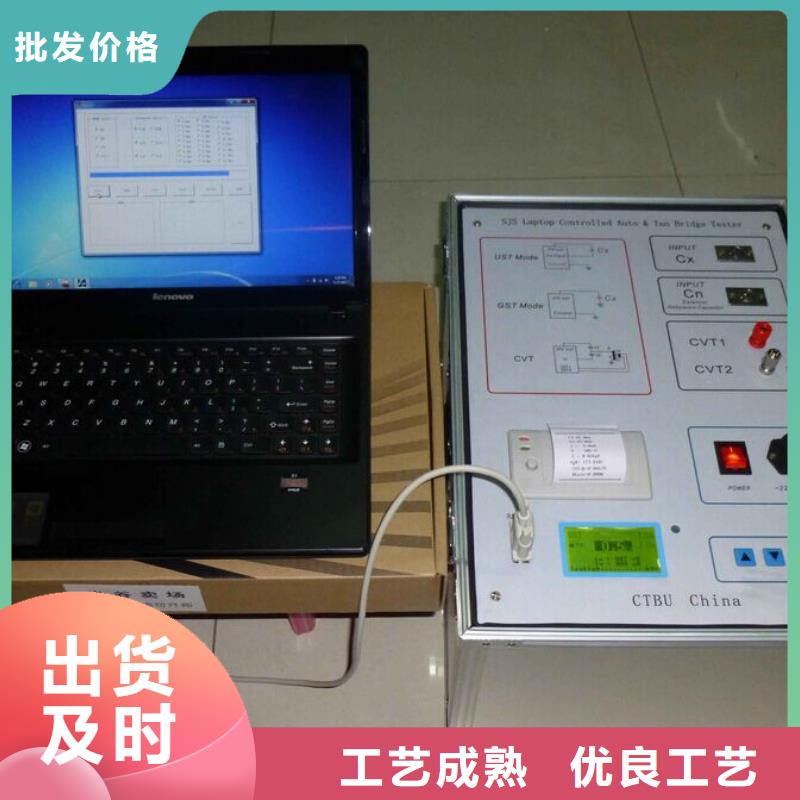 油介损测定仪厂家实力雄厚