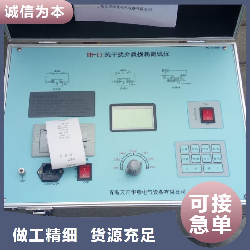 变压器油温表校验仪