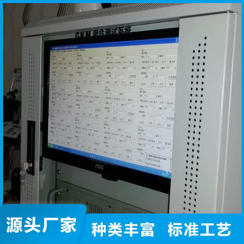 高低压开关通电试验台2025已更新(今日/文本)