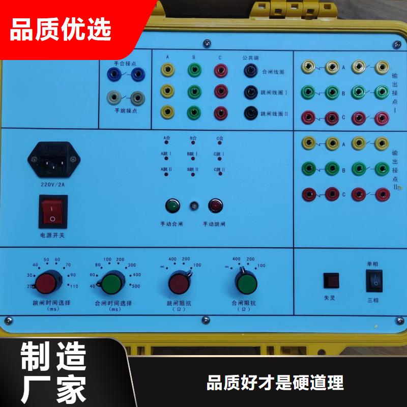 【高低压开关柜通电试验台蓄电池测试仪省心又省钱】