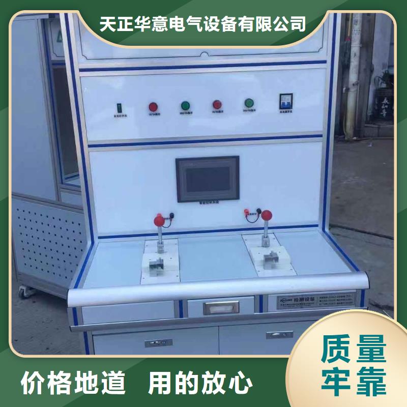 高低压开关柜通电试验台配电终端测试仪自主研发