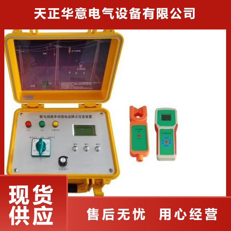 异频线路参数测试仪厂家现货