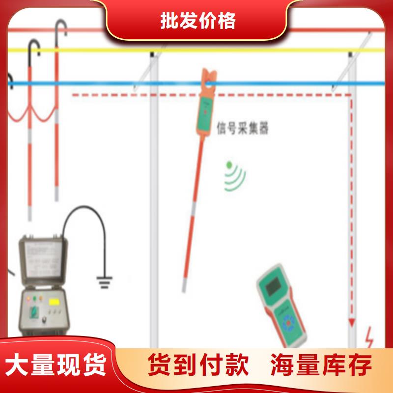 直流系统绝缘测试仪价格欢迎来电