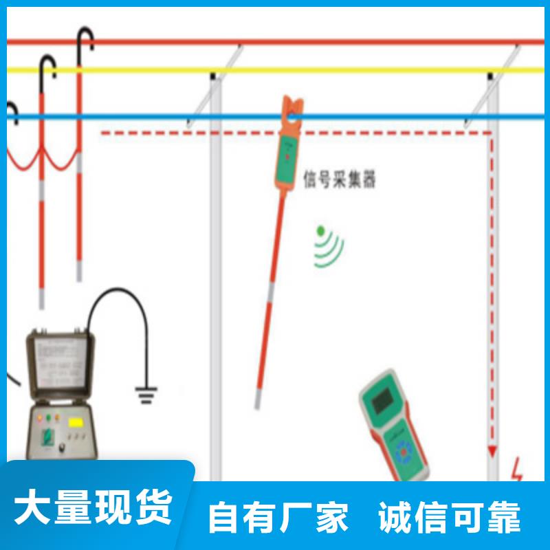 现货供应配电线路小电流故障测试仪_厂家