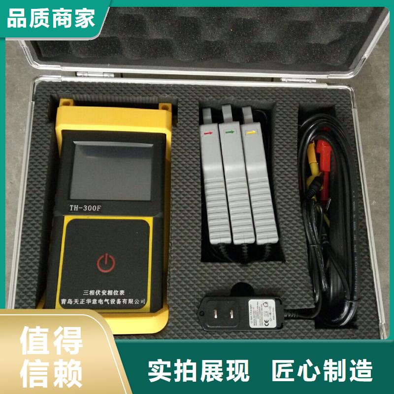 质优价廉(天正华意)高压检验电测试仪-高压检验电测试仪专业品质