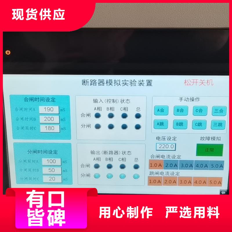 断路器开关真空度测试仪实力老厂