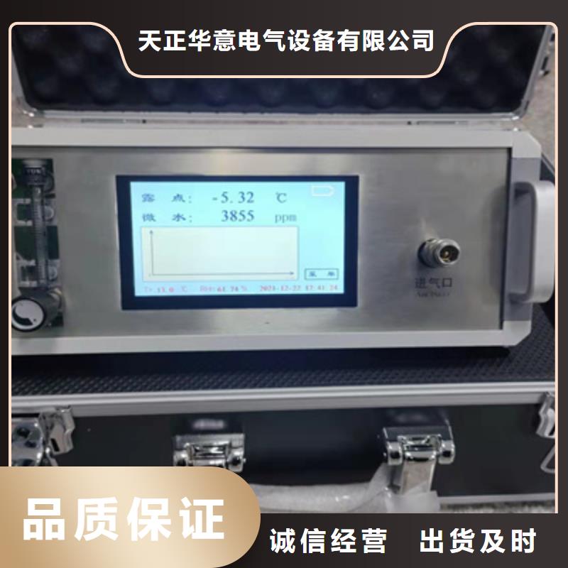 SF6气体抽真空充气装置-高压开关特性校准装置高品质现货销售