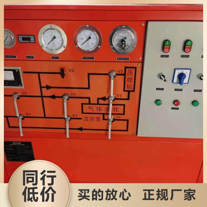 智能型微水露分析仪