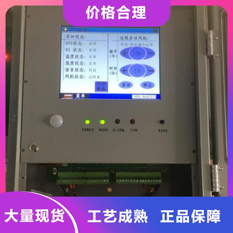 便携式露仪实力厂家