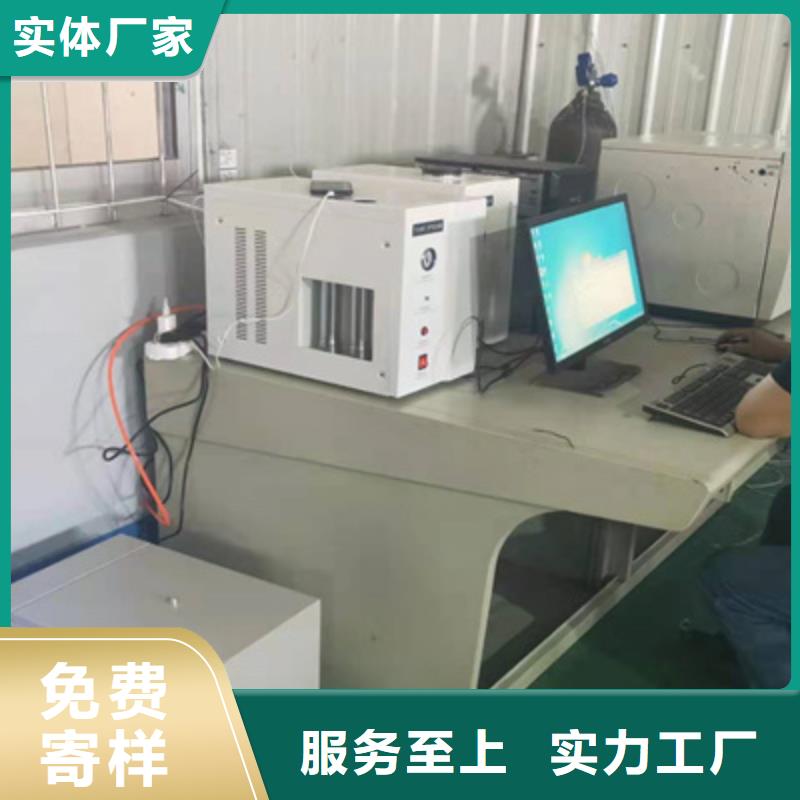 变压器油色谱在线分析系统批发