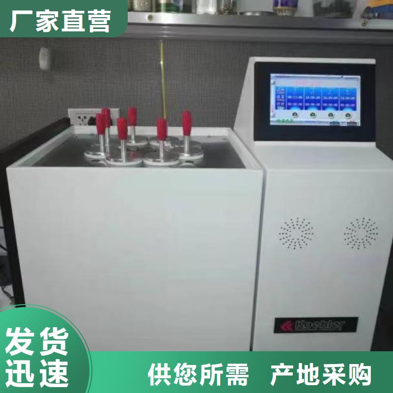 质量可靠的变压器油分析色谱仪批发商
