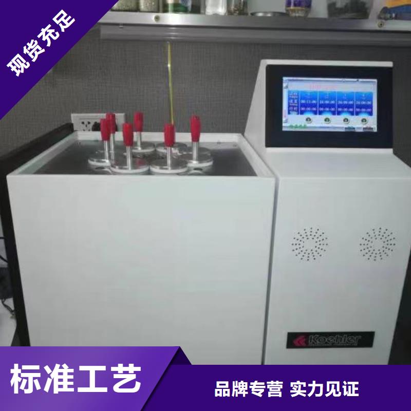 液化气二甲醚检测专用气相色谱仪-液化气二甲醚检测专用气相色谱仪现货