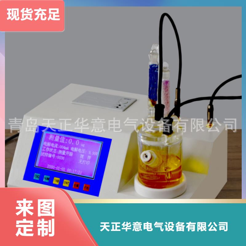 六氟化硫检漏仪