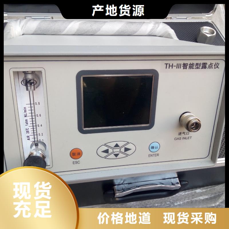 【SF6微水测试仪】手持式光数字测试仪N年生产经验