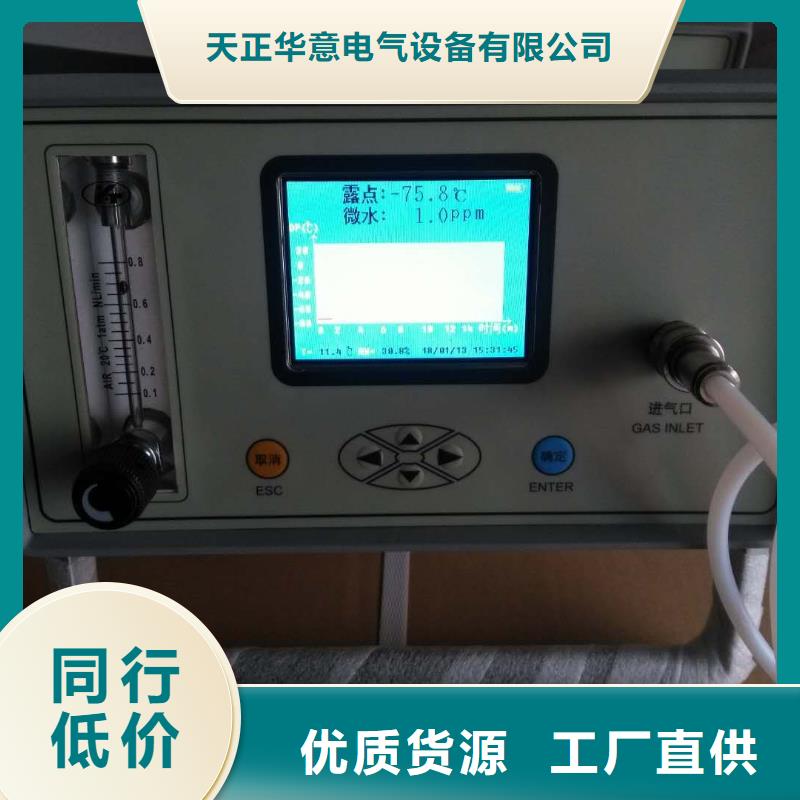 智能变电站光数字测试仪视频-江夏|硚口|黄冈|咸宁|孝感|恩施天正华意智能变电站光数字测试仪_ 天正华意电气设备(武汉市分公司)