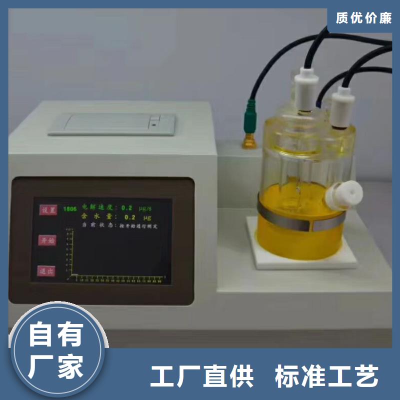 便携式颗粒分析系统厂家发货快